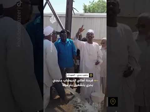 فرحة أهالي الدروشاب جنوبي بحري بتشغيل بئر مياه‬