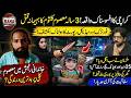 3-Year-Old Kulsoom Murder Case Solved | Aunt Arrested in Karachi Child Murder | Pakistan True Crime
