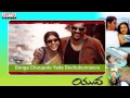 Yuva Telugu Movie | Hey Goodbye Priya  Song With Lyrics | Surya, Madhavan,Esha Deol, Trisha