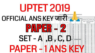 UPTET PAPER 2 ANS KEY All Set / uptet wrong question 2019 /UPTET ANS KEY SET A, B, C.D