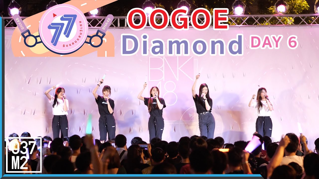 191026 BNK48 - Oogoe Diamond @ BNK48: 77 ดินแดนแสนวิเศษ, The Street [Overall Stage 4k60p]