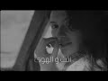 خوليو انت و الهوى   