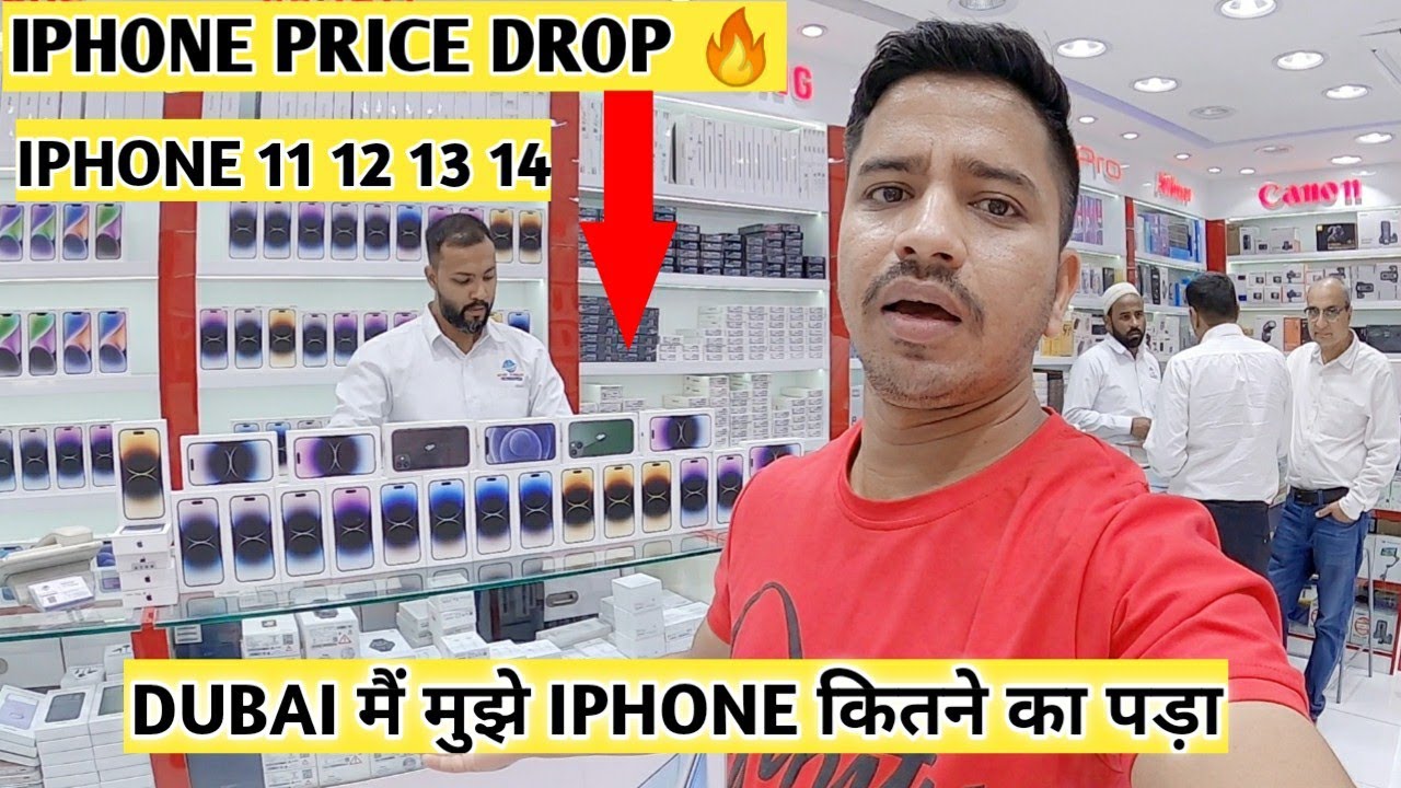 Latest Price IPhone 14 IPhone 13 IPhone 12 IPhone 11 In Dubai YouTube