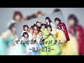でんぱ組.incメドレー-DJ MIX-