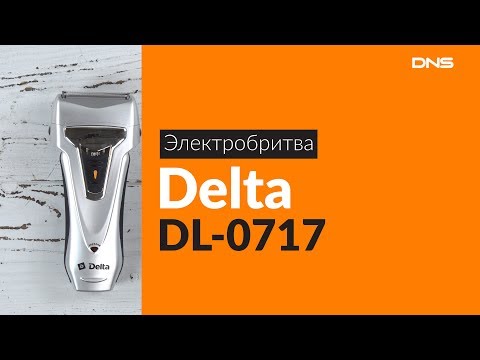 Распаковка электробритвы Delta DL-0717 / Unboxing Delta DL-0717
