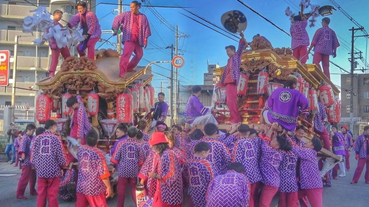 2025.11.30 平野郷 市町 だんじり 新調180周年記念曳行 ① 線路北側