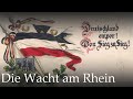 Die Wacht Am Rhein German Patriotic Song Eng Subs Hoi4 Die Wacht Am Rhein German Patriotic Song Eng Subs Hoi4