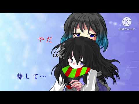 【東方PV（？）】うに