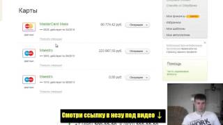 Работа в тюмени свежие вакансии! Реальный заработок(Жми ▻▻▻ http://goo.gl/4wNI4w ◅◅◅ Зарабатывай Больше., 2016-04-07T17:47:52.000Z)