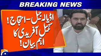 Thumbnail for Adiala Jail - Protest ? Sohail Afridi's important statement | Geo News