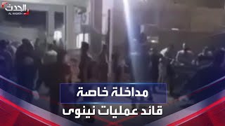 العراق.. قائد عمليات نينوى يروي لـ