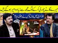 Who Betrayed Famous Singer Attaullah Khan Esakhelvi? | G Sarkar with Nauman Ijaz