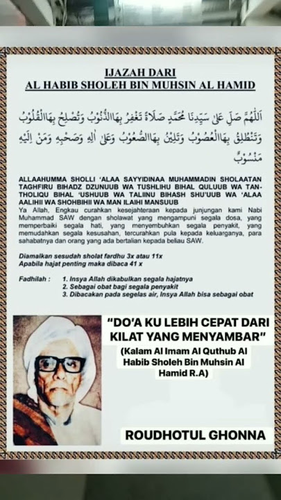 Sholawat mansub Al-Habib Sholeh tanggul#doamustajab#shortvideo