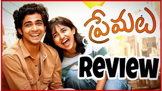 Cute and Funny Love story || తెలుగు Review