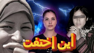 شنو لي يخلي أم ماتحضرش لعرس ولدها؟ علاش اختفت و شكون السبب؟🔥 #قصص_واقعية #قصة_بالدارجة #قصة_حقيقية