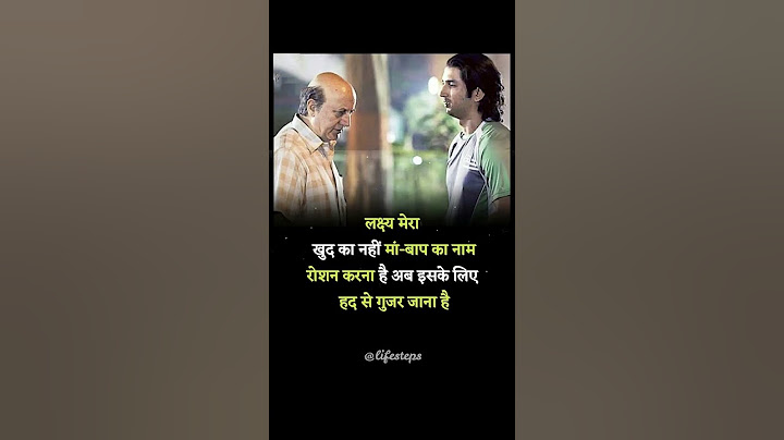 🔥Lakshya mera : maa-baap😎 ka nam roshan karna he💯 #maa #baap #maabaap #mother #father #motherslove
