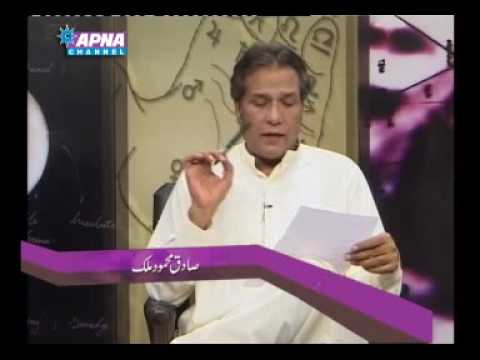 Predictions 2010-2011 on Pakistani Politics by Sad...