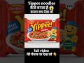 Yippee Noodles कैसे बनता है? Yippee Noodles ki Kali Sachai Jo Apse Chupai Jati hai 😱 #shorts #short