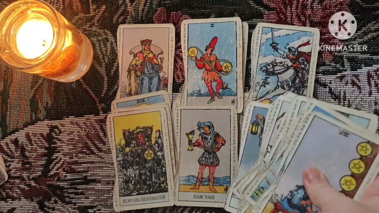 УРОК ПО ТАРО: ПРОГНОЗ НА РАЗВОД / РАССТОРЖЕНИЕ БРАКА. КАК ПРОЧИТАТЬ? СОВЕТЫ.