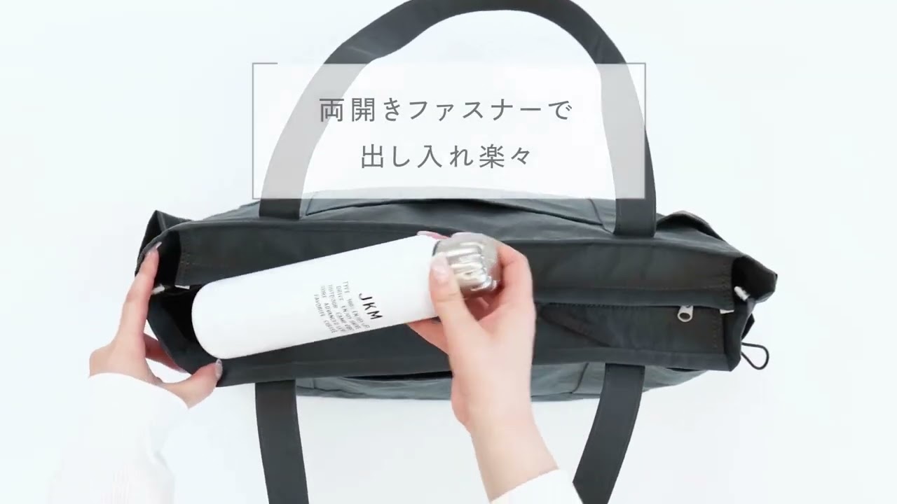 セイライトトートL 「KONBU®️（コンブ）」｜KONBU®️バッグ（コンブ 