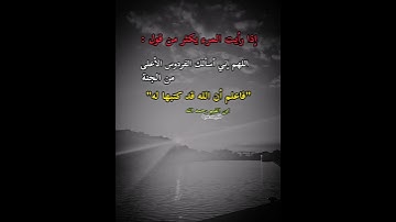 إِنَّ الَّذِينَ آمَنُوا وَعَمِلُوا الصَّالِحَاتِ كَانَتْ لَهُمْ جَنَّاتُ الْفِرْدَوْسِ نُزُلًا