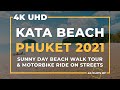 4K CLIPS OF KATA BEACH ON A SUNNY DAY 2021| WALKTHROUGH BEACH AND STREET | หาดกะตะ 2564
