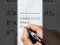 相手の名前を忘れた時の対処法！