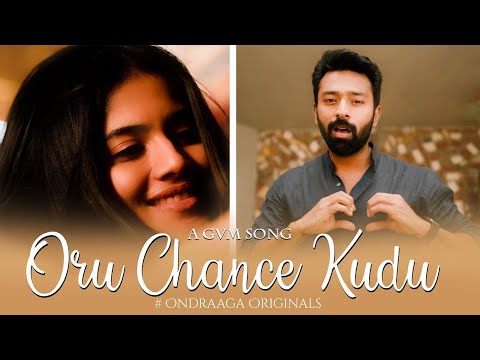 Oru Chance Kudu - Song Teaser | Ondraga Originals | Karky | Karthik | Gautham Vasudev Menon