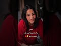 انا لو هتمني حاجة هيبقي اني ابسطك حبي كل يوم يزيد وش السعد