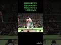 何回も言います。強烈なエルボーです。