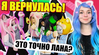 МНЕ ВЕРНУЛИ АККАУНТ! ТРАЧУ ВСЁ В БАШНЕ АДА Roblox Tower of Hell