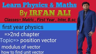 #firstyearphysics  | position vector | magnitude of any vector |how to find unit vector and its mag: