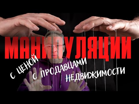 Как агенты по