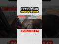 さすがレカロ品質。神機能のロック機構【XENON 1】#shorts
