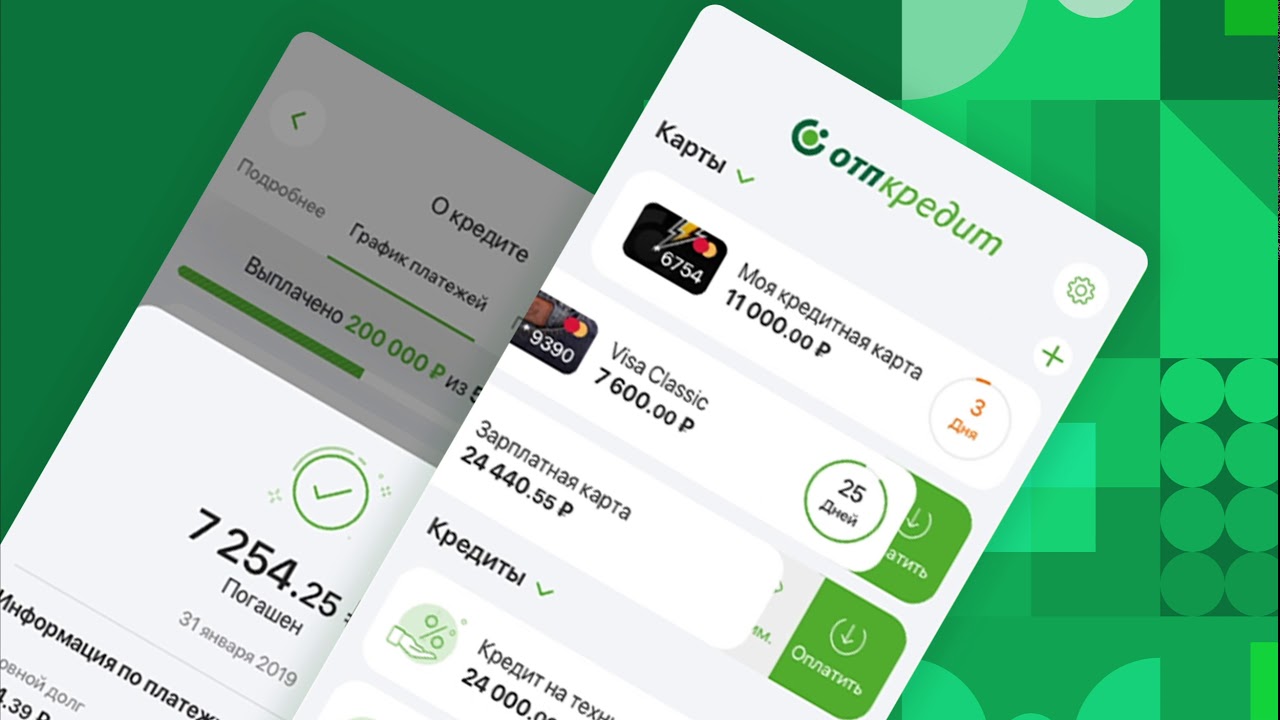 Отп банк оплата телефона. ОТП мобильное приложение. ОТП банк приложение. Мобильное приложение ОТП банк комиссия. Как оплачивать кредит в ОТП В приложении.
