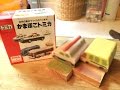 【トミカ】かまぼこトミカ食べました☆レビュー