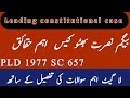Begum Nusrat Bhutto v. Chief of Army Staff I PLD 1977 SC 657  Facts with law Gat McQs detail