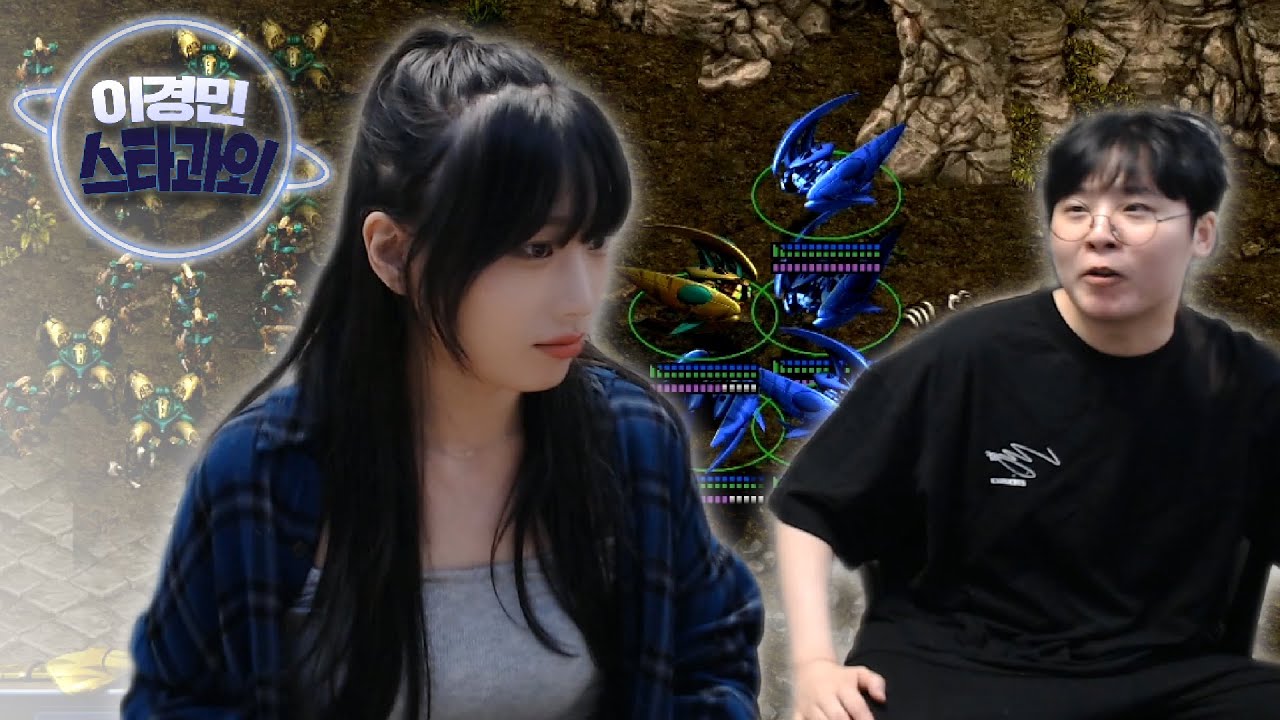 스타에 진심인 여자 민땅