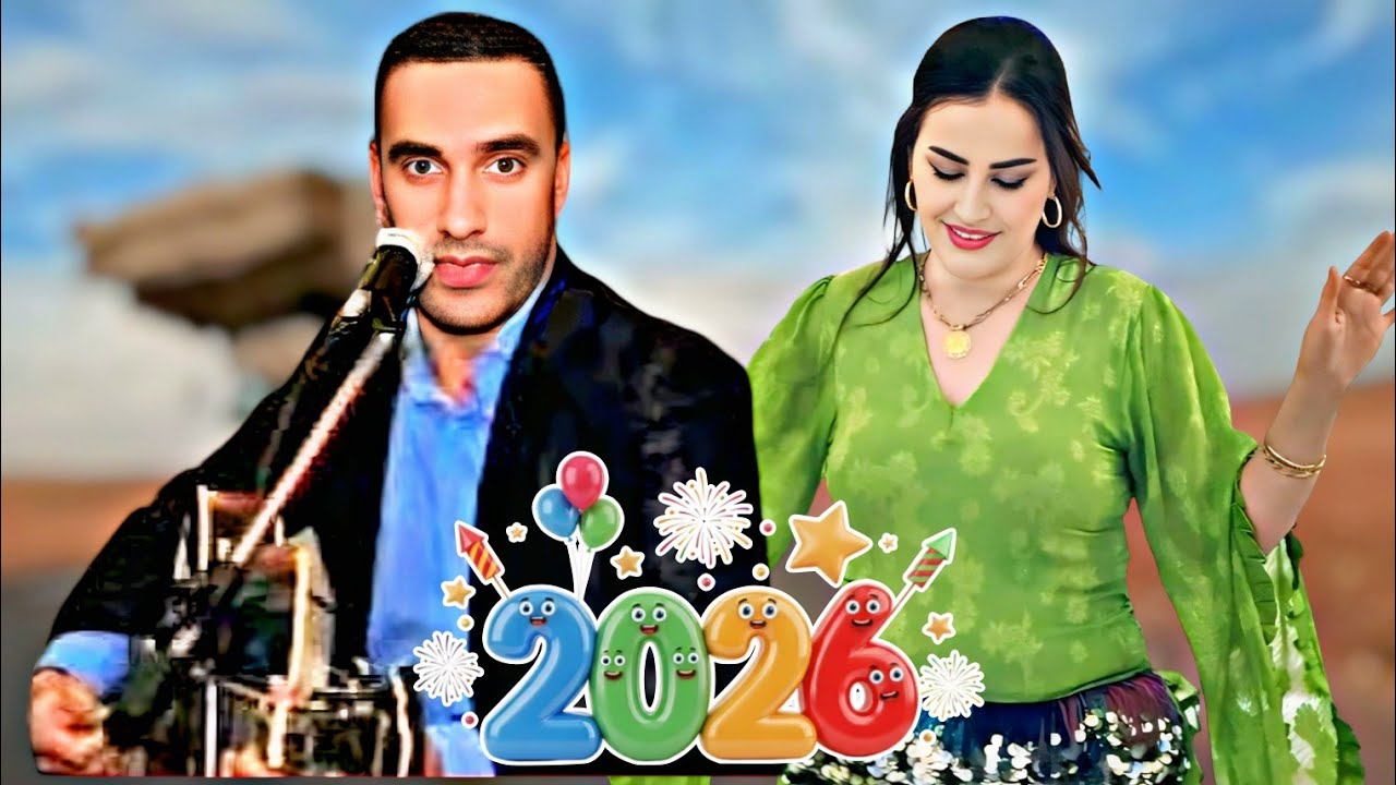 أحلـى الاغاني2026على الاطـلاق كوكتيـل لعشـاق الجيثار لفارس عين اسردون نجيب الملالي najib beni mellel