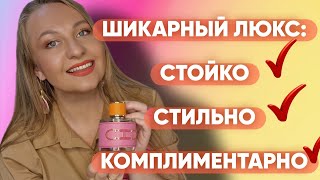 видео: САМЫЙ ШИКАРНЫЙ СОВРЕМЕННЫЙ ЛЮКС 😍 картинка: САМЫЙ ШИКАРНЫЙ СОВРЕМЕННЫЙ ЛЮКС 😍