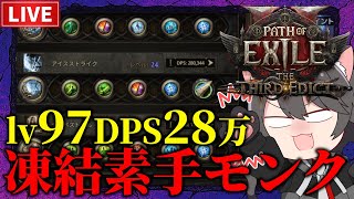 セージ Ch.の配信のサムネイル画像