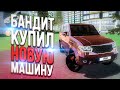 БАНДИТ КУПИЛ НОВУЮ МАШИНУ!!ВОСЬМЁРКУ В УТИЛЬ!!ЖИЗНЬ БАНДИТА В СИМУЛЯТОРЕ АВТОМОБИЛЯ 2!!