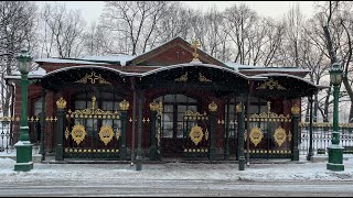 Санкт-Петербург. Домик Петра I. Saint Petersburg. Cabin of Peter the Great