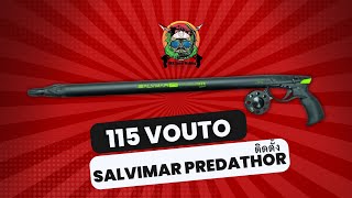 Salvimar Predathor 115 vouto วิธีการประกอบ