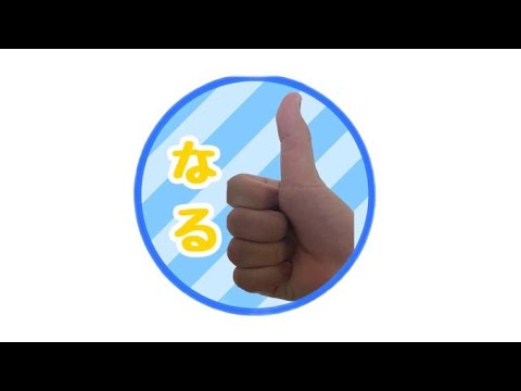 心友/SG歌ってみた