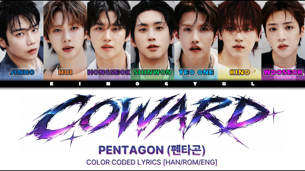 PENTAGON (펜타곤) - 'Coward (겁쟁이)' Color Coded Lyrics [Han/Rom