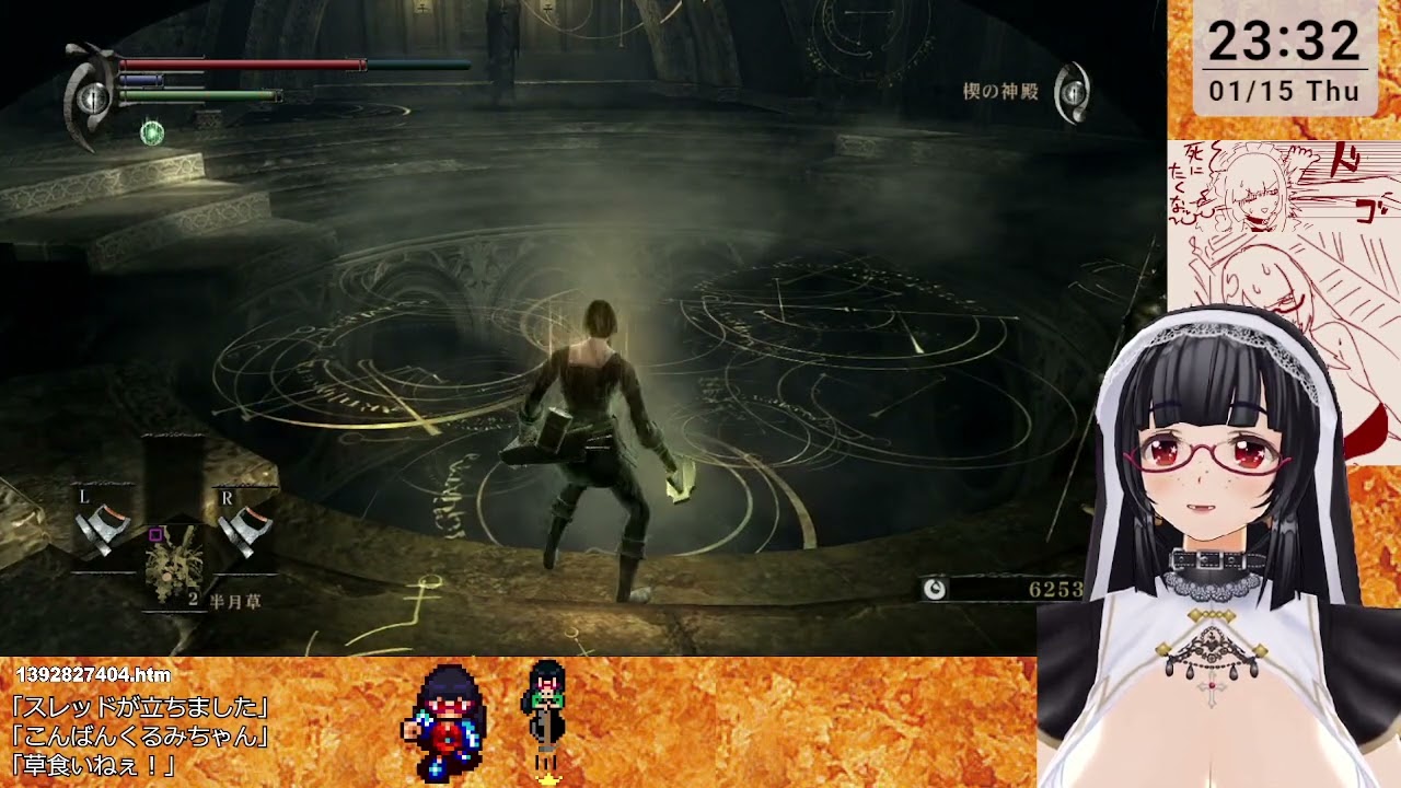 デモンズソウル その7