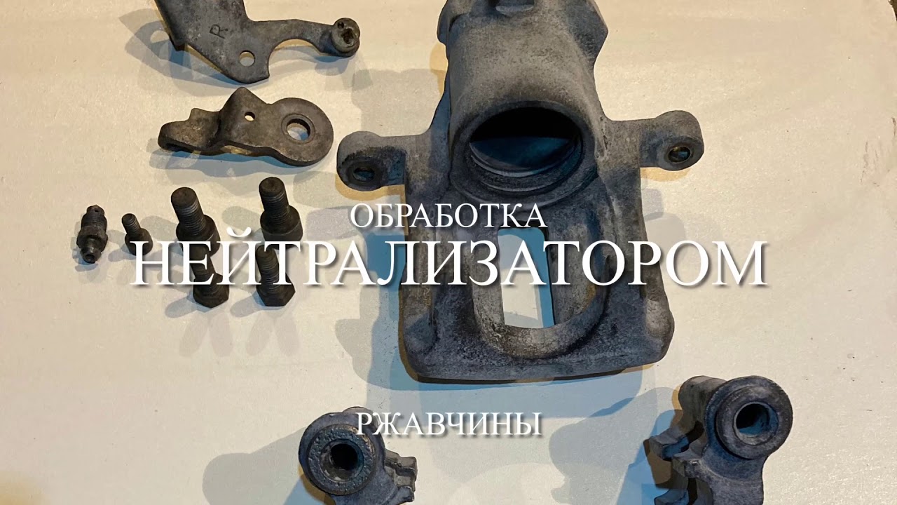 Восстановление суппортов в воронеже