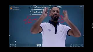 الورقة النقاشية الثانية #توجيهي #الأستاذ ثامر.  الغرايبة