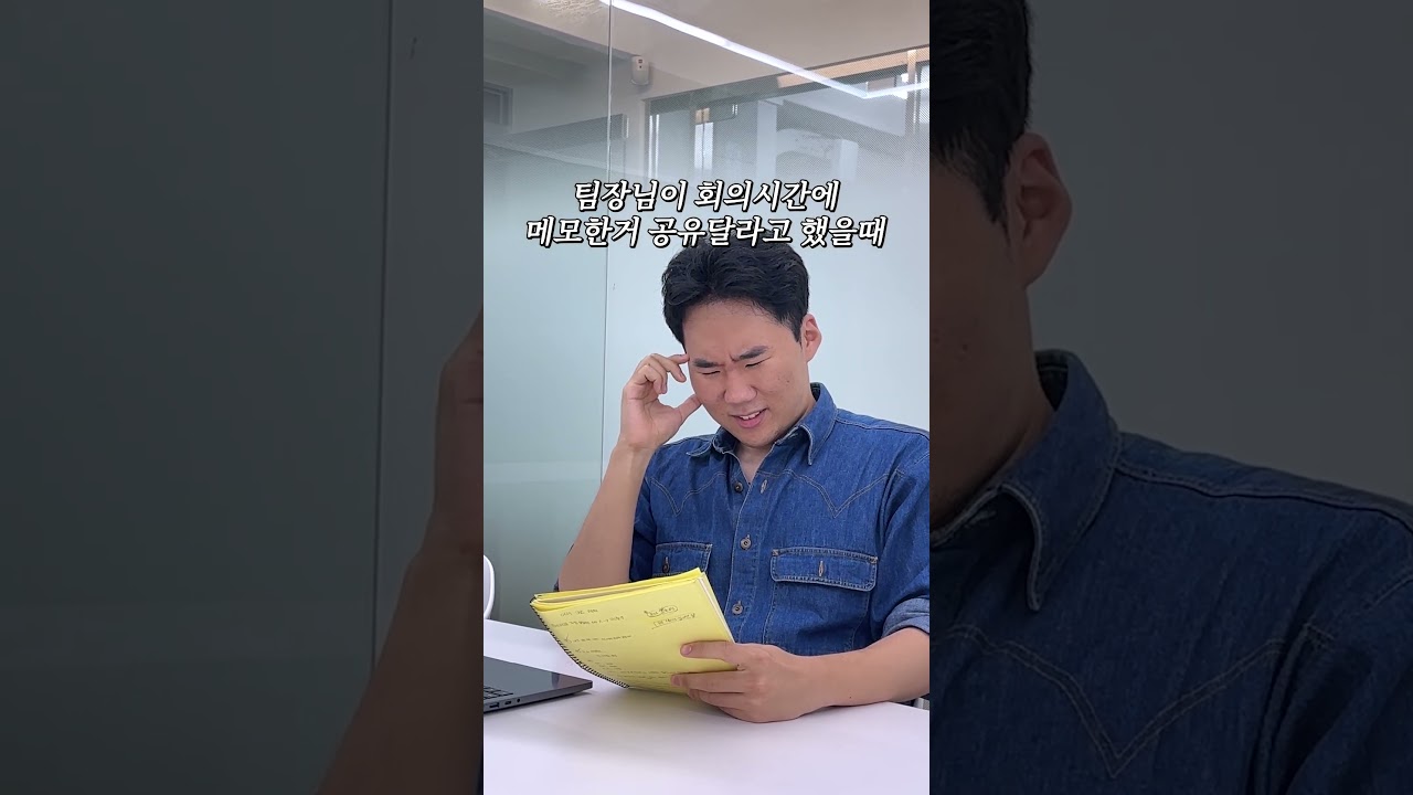 보여줘 말어